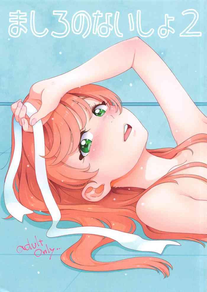 Mashiro no Naisho 2