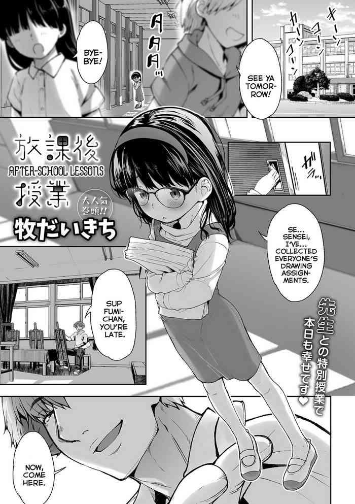 Houkago Jugyou | After-School Lessons