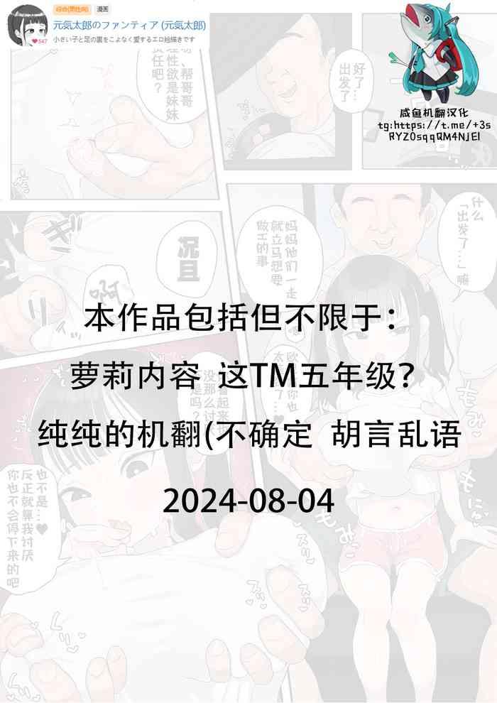 a busty stepsister from JS5 for sexual purposes 3p