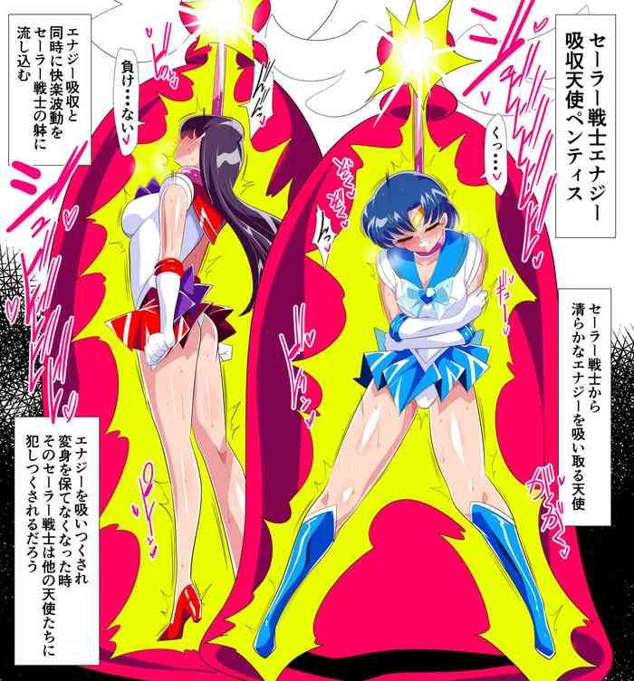 w403Sailor Warriors VS Energy Absorption Angel Pentis