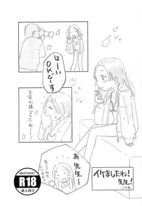 Ikemashita wa! Sensei!