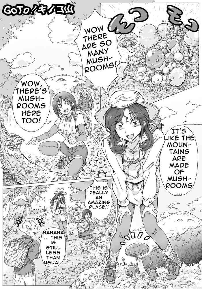 GoTo!Mushroom Mountain