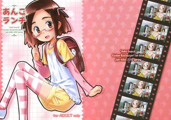 Anko Launch