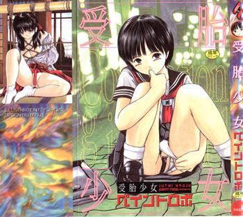 Jutai Shoujo