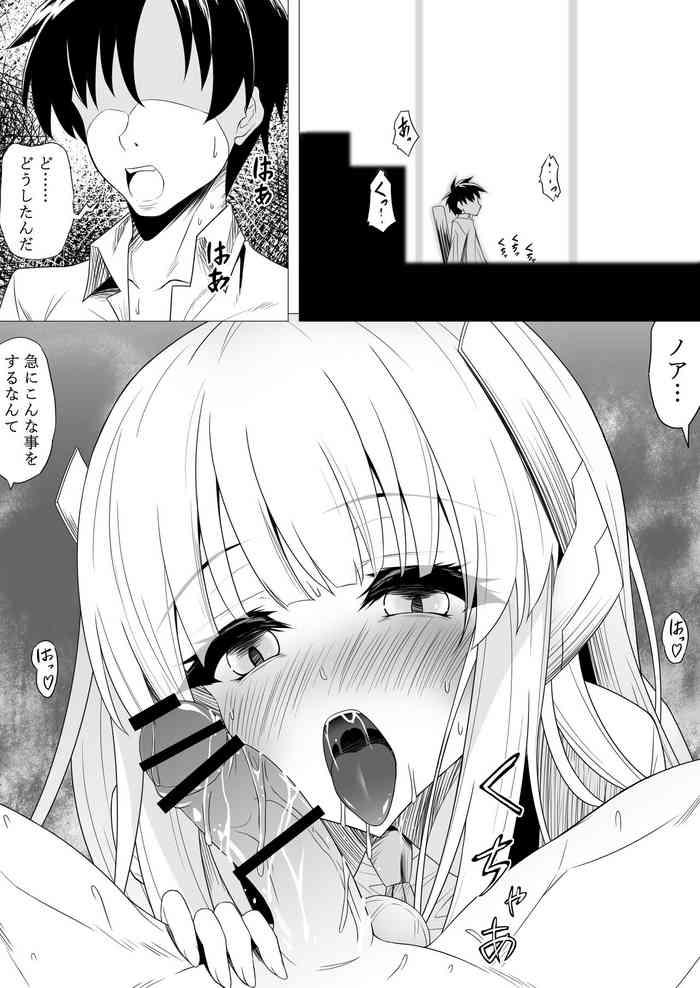 Noa ni Semarareru Sensei