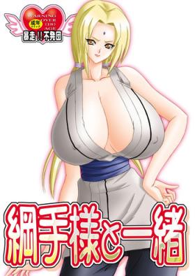 Tsunade-sama to Issho