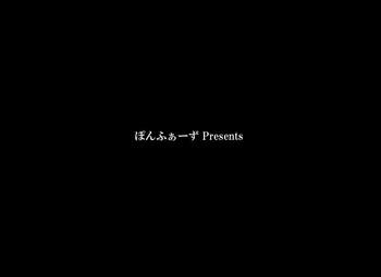 Ponpharse - Tokubetsu Hen