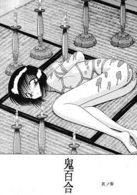 ONI YURI SONO SAN