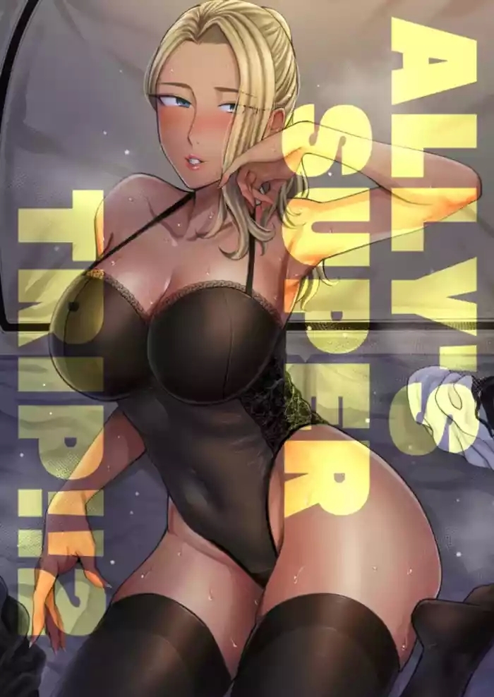 Ally-san wa doko demo ikitai!! 2