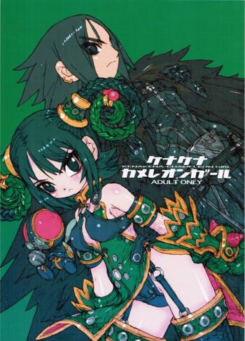 Kenakena Chameleon Girl