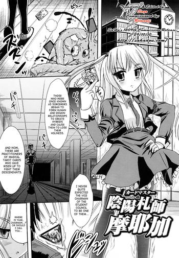 Onmyoushi Mayaka | Card Master Mayaka