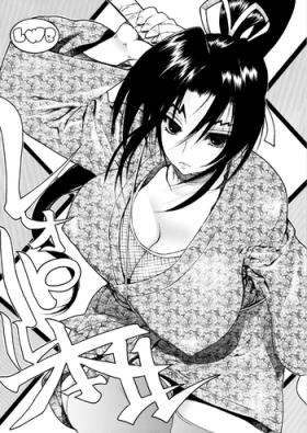 Shigure Kosaka