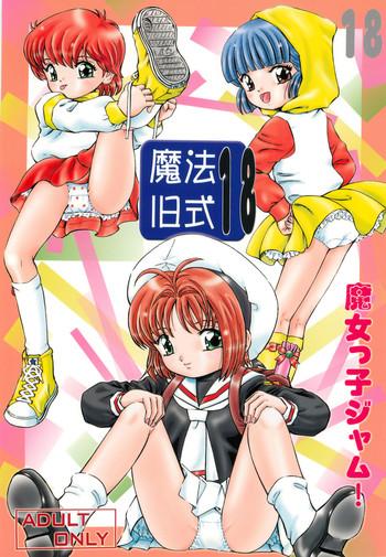 Mahou Kyuushiki 18