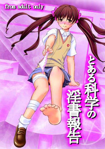 Toaru Kagaku no Insho Houkoku
