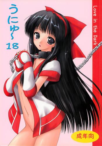Unyu~ 18