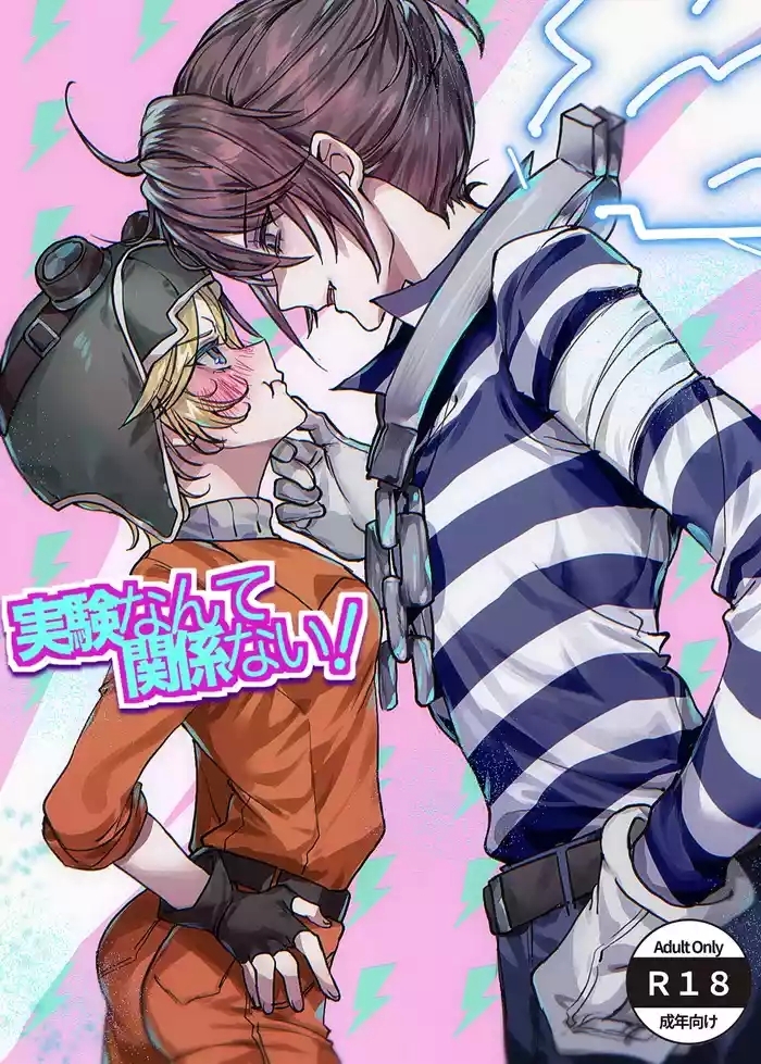 Jikkennante kankenai!