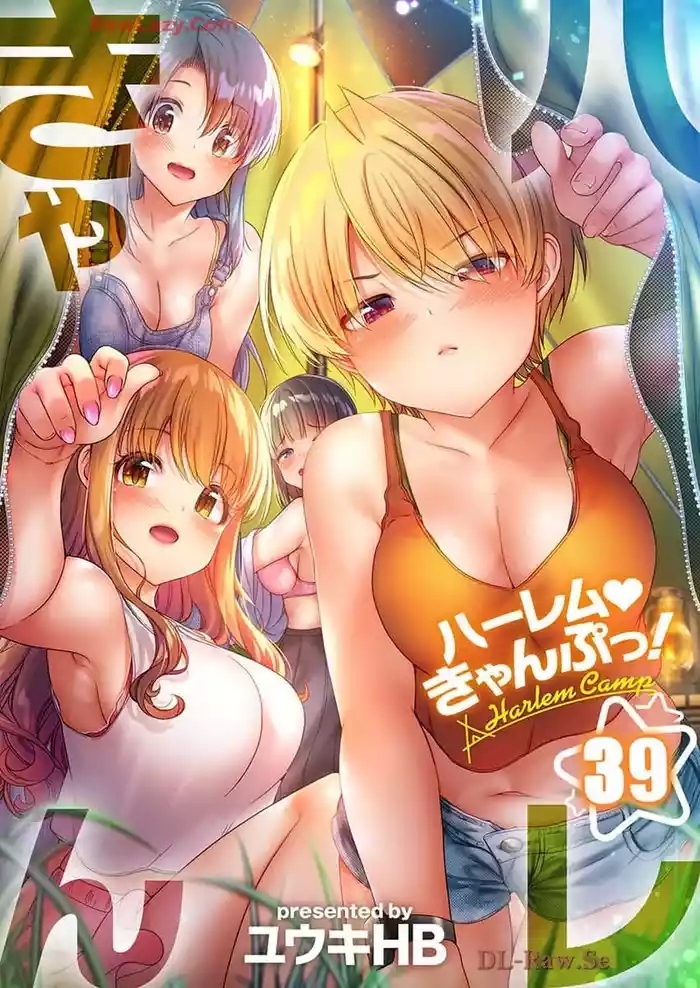 Haremu Kyanpu! 39-42