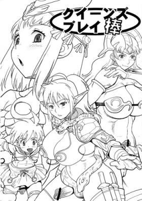 Queen's Blade Bar