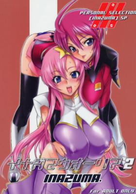 Lacus Clyne