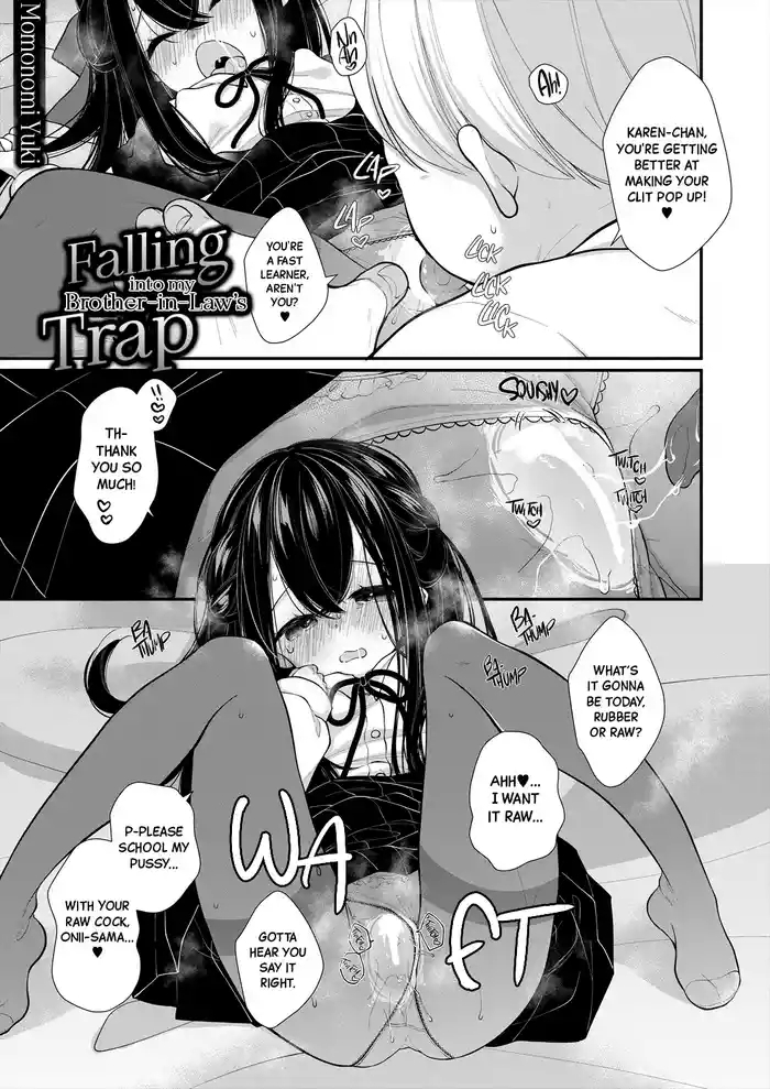 Gikei no Wana ni Ochiru | Falling into my Brotherlaw's Trap