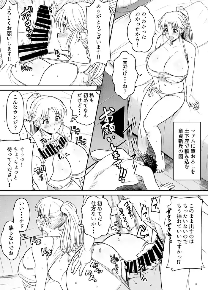 リクエストいただいたものです