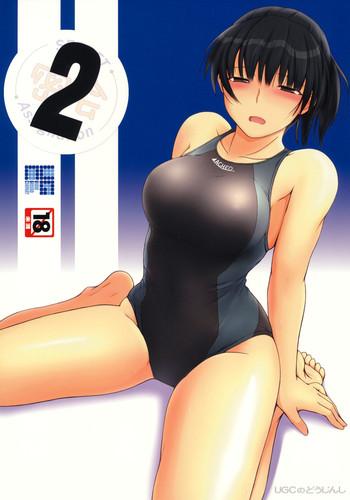 Mikkai 2 - Secret Assignation 2