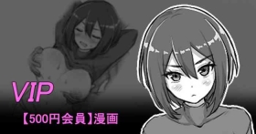 聖根スコスコ高校 VIP用ミニ本 02