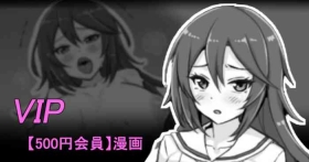 聖根スコスコ高校 VIP用ミニ本 04