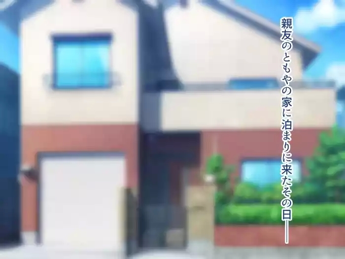 Ore no Suki na Hito wa, Shinyuu no Okaa-san ~Bakunyuu Miboujin to do Sukebe Ichaicha Sekkusu de Shiawase Saikon~