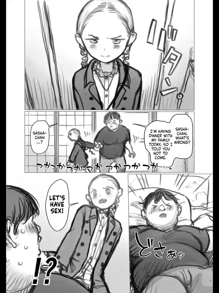 Ooki na Sutoresu wo Ukeru to Haado Sekkusu Shitakunachau Akuheki Sashachan is Addicted to Having Hardcore Sex When She's Majorly Stressed Out.