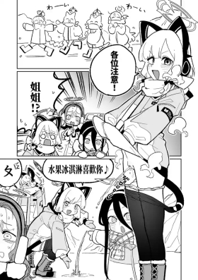 永久凍金帝国