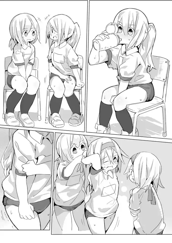 Suibun o Ippai Totta Onnnanoko