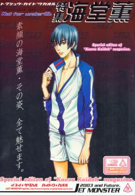 Gekkan Pro Tennis Special EditionYAOI