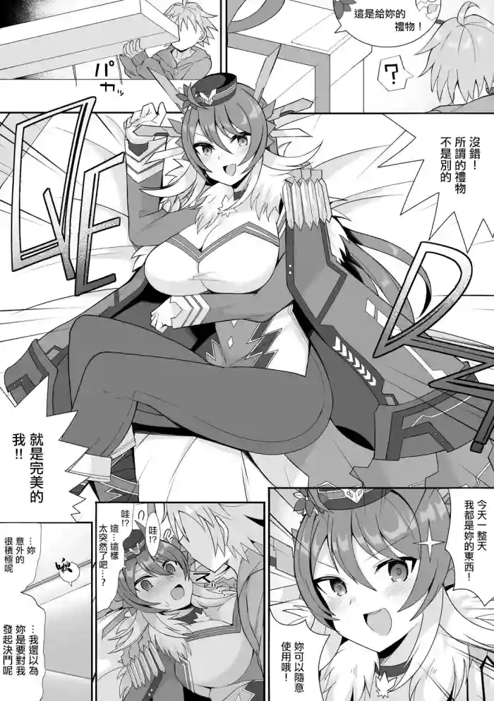 クリスマスQ.E.D。