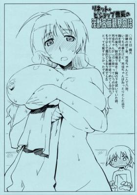 Lynette★Bishop Souchou no Injuu Miyafuji Kansatsunikki