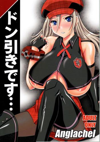 Donbiki-desu...