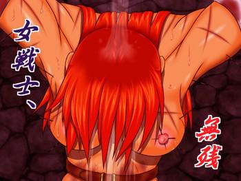 Onna Senshi, Muzan