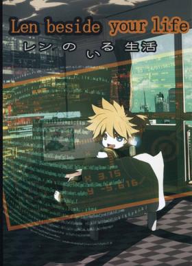 Len no Iru Seikatsu