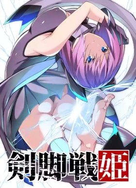 “Kenkyaku Senki” 5ーSenki Kunren