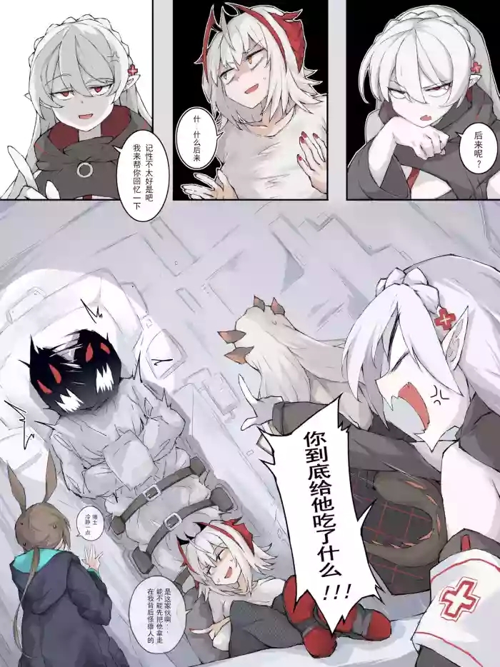 02 八级大狂风