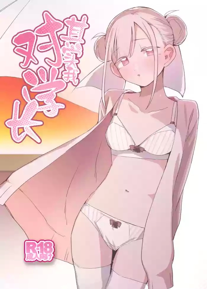 Jitsu Wa Senpai No Koto Ga | 其实我对学长…