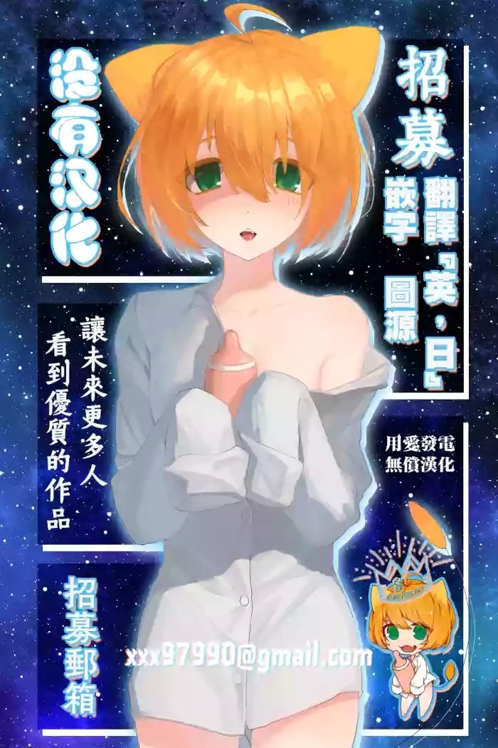 Seiyoku Kyuusai| 修女•絲碧卡的夜晚後輩指導