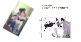 休憩中のエンジニア部