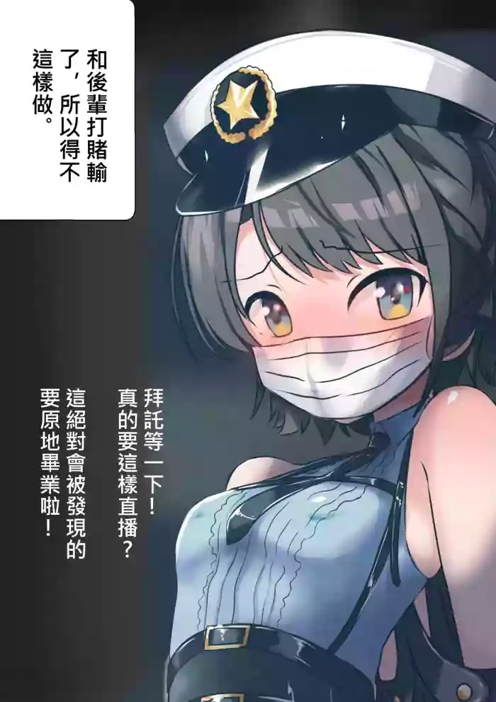 あじま～るよ 中文