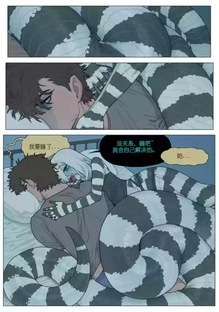 GOOD Night（sexsteve个人汉化）