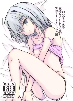 Oniichan o Kimochiyoku Shitai Imouto ga Kimochiyoku Sarechau Hanashi