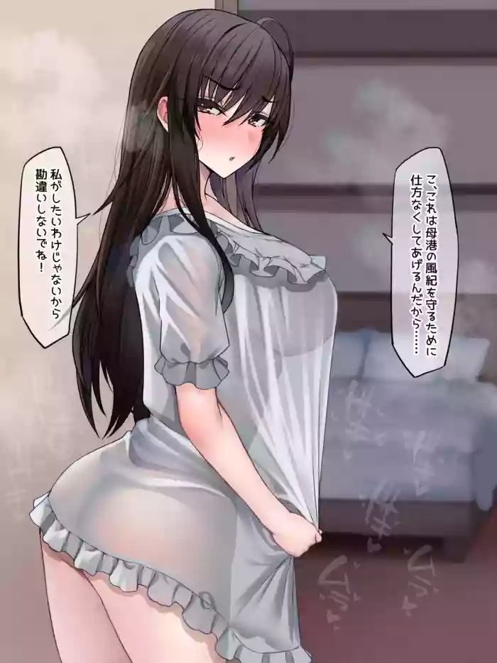 Kotegawa- Japanese