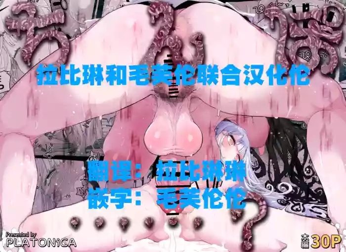 Chi, chinpo chinpo chinpo chinpo chinpo chinpo chinpo chinpo chinpo chinpo chinpo chinpo chinpo chinpo chinpo chinpo chinpo chinpo chinpo chinpo chinpo chinpo chinpo chinpo chinpo……?