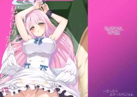 Watashi dake no Sensei...