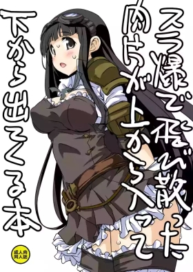 なぎなた企画_c93_ジェシカコピー本